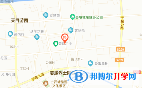 江蘇姜堰第二中學(xué)國際教育中心地址在哪里