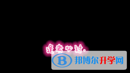  2020年玉溪中考各科高頻考點(diǎn)