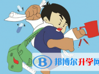 2020年玉溪中考報(bào)名服務(wù)平臺(tái)