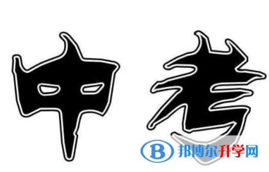 2020年玉溪中考網(wǎng)絡(luò)應(yīng)用服務(wù)平臺(tái)登錄