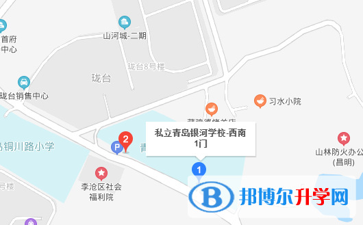 私立青島銀河學校地址在哪里