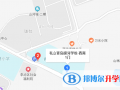 私立青島銀河學(xué)校地址在哪里