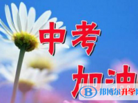 2020年玉溪中考報(bào)名網(wǎng)址