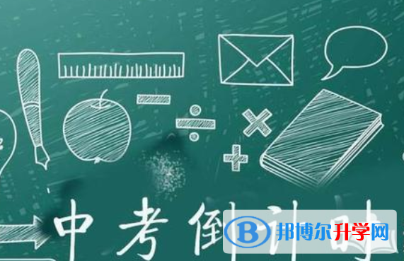  2020年玉溪中考報(bào)名是哪個(gè)網(wǎng)站