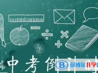 2020年玉溪中考報名是哪個網(wǎng)站