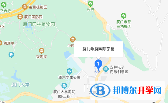 廈門岷廈國際學(xué)校地址在哪里