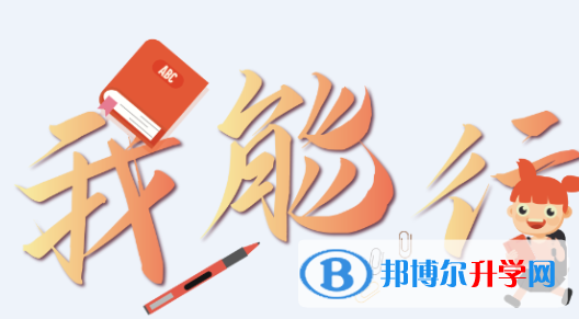 2020玉溪中考志愿填報(bào)