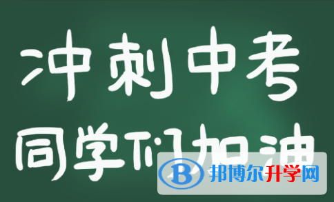 2020玉溪中考志愿填報表