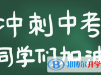 2020玉溪中考志愿填報表