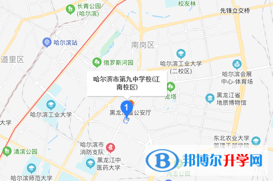 哈爾濱第九中學國際部江南校區(qū)地址在哪里