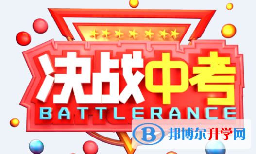 2020年保山查詢中考成績(jī)上哪個(gè)網(wǎng)站