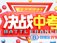 2020年保山查詢中考成績(jī)上哪個(gè)網(wǎng)站