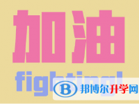 2020年保山如何查詢中考錄取結(jié)果