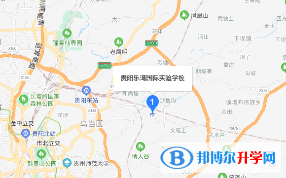 貴陽樂灣國際實驗小學地址在哪里