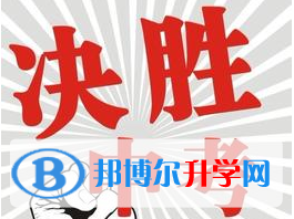  2020年保山中考體育成績(jī)對(duì)照表