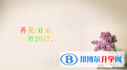 2020年保山所有中考試卷