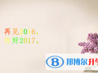 2020年保山所有中考試卷