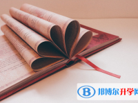 2020年保山中考報(bào)名網(wǎng)