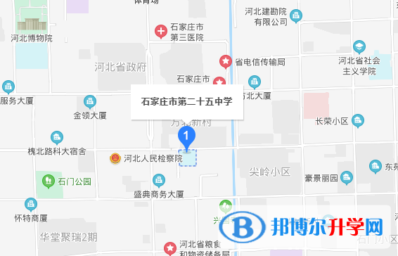 石家莊第二十五中學(xué)國際班地址在哪里