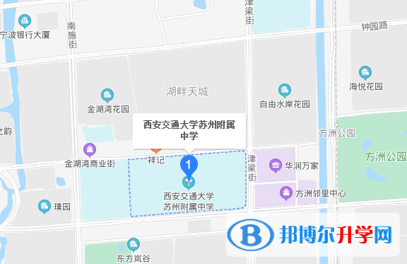 西安交通大學(xué)蘇州附屬中學(xué)國際部地址在哪里