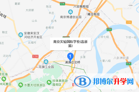 南京實驗國際學(xué)校地址在哪里