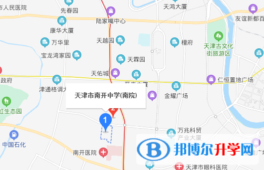 天津南開中學(xué)國際部地址在哪里