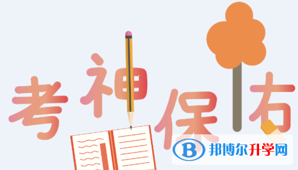 2020年邵通中考重點(diǎn)復(fù)習(xí)資料