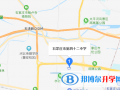 石家莊市第四十二中學(xué)國際部地址在哪里