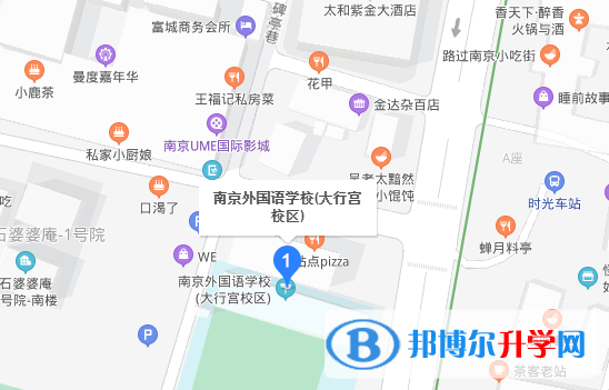 南京外國語學(xué)校大行宮校區(qū)地址在哪里