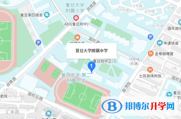 上海復(fù)旦大學(xué)附屬中學(xué)國際部地址在哪里