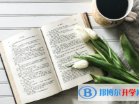 2020年麗江中考的統(tǒng)招和調(diào)劑說明