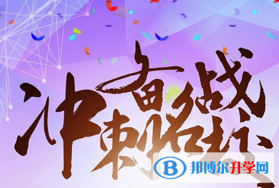 2020年麗江中考推薦生自薦信