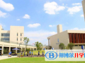 常州國際學校小學部2023年招生計劃