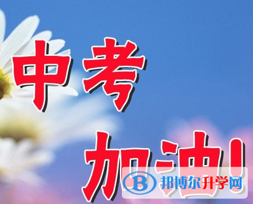 2020年麗江中考準(zhǔn)考證