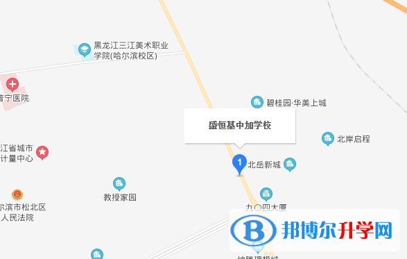 哈爾濱盛恒基中加學(xué)校地址在哪里