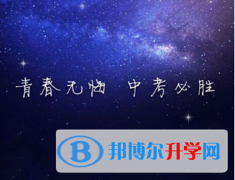 2020年麗江中考報名網(wǎng)站是什么