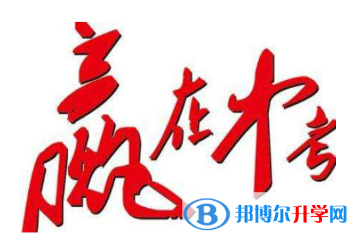 2020年麗江中考報(bào)名網(wǎng)站登錄