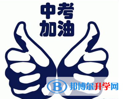  2020年麗江中考報(bào)名是哪個(gè)網(wǎng)站