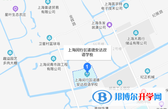 上海諾德安達(dá)雙語學(xué)校地址在哪里