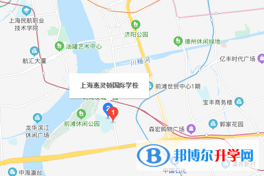 上?；蒽`頓國際學校地址在哪里