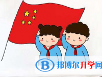 2020年麗江中考調(diào)劑志愿是什么意思