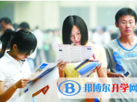 2020年麗江中考填報(bào)志愿后還可以改嗎