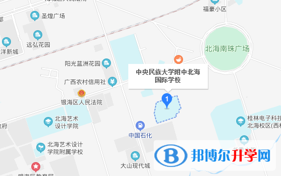 中央民族大學(xué)附中北海國際學(xué)校地址在哪里