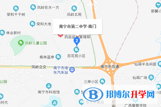 廣西南寧第二中學(xué)國(guó)際部地址在哪里