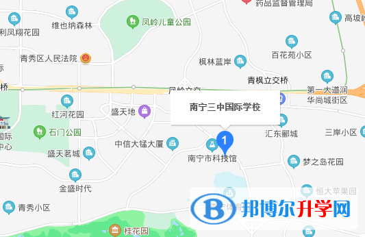 南寧三中國際學(xué)校地址在哪里