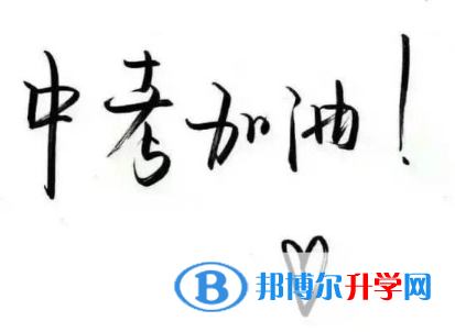  2020年思茅網(wǎng)上查詢中考成績(jī)?cè)趺床樵? width=