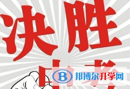 2020年思茅網(wǎng)上查詢中考成績