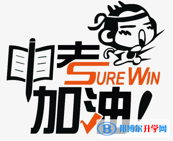 2020年思茅如何查詢中考錄取結(jié)果