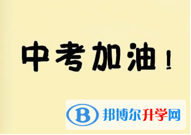  2020年思茅如何查詢中考成績(jī)