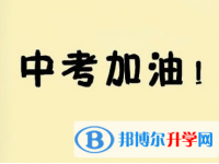 2020年思茅如何查詢中考成績